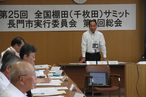 「25回を機に新しい棚田保全の運動へ舵を切る大会にしたい」と大西市長