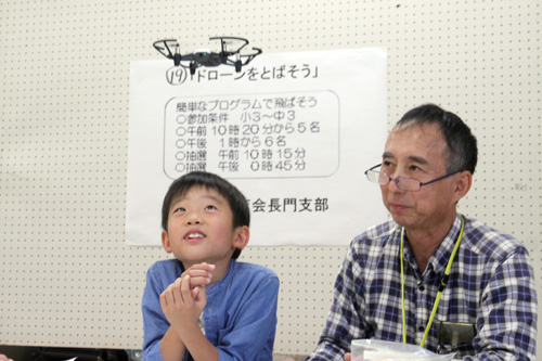 簡単なプログラムを組んでドローンを動かす