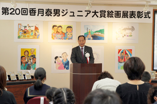 「ぜひこの機会に香月泰男の作品にもふれてほしい」と大西市長