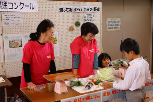 一日の必要野菜摂取量350ｇを目指す