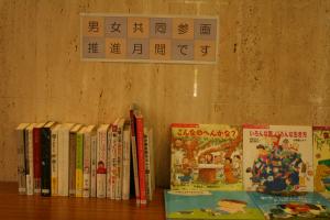 長門市立図書館