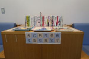 長門市立図書館ゆや分館
