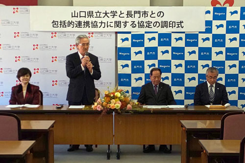 山口県立大学で行われた調印式