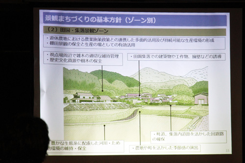 市域をゾーンに分け、それぞれの景観を守る基準を設定