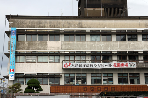 横断幕と懸垂幕が掲げられた