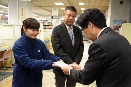 義援金は日本赤十字社山口県支部を通じて支援にあてられる