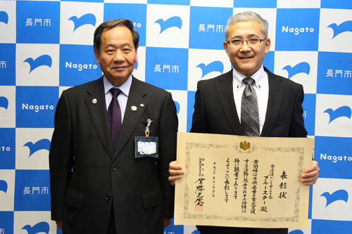 他団体に先駆けての発達障害児・者と家族の支援や発達障害に関する社会的啓発活動などが評価された