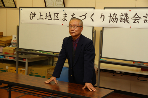 伊上地区まちづくり協議会の会長に選任された廣田隆男氏