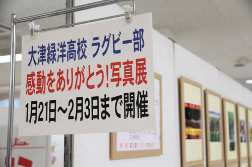 フジ長門店1階広場で2月3日（日曜日）まで開催