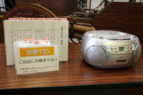 各校の校歌を試聴することができる。※一部できない校歌があります