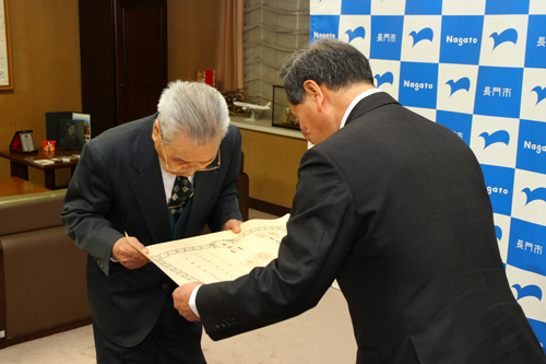 大西市長より、旭日單光章（自治功労）が伝達される