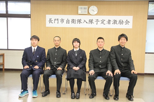 自衛隊入隊予定の5人