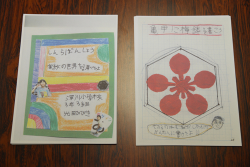 光田さんの作品。算数で円の書き方を覚えたこともあって、家紋を描きたいと思い立ったとのこと