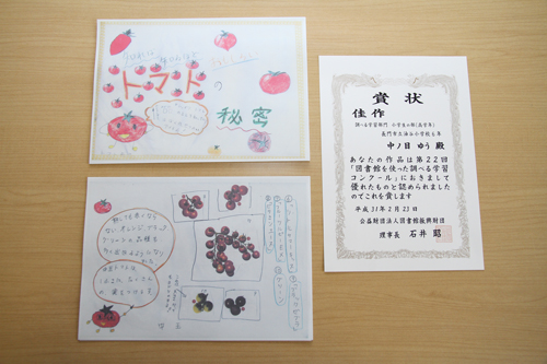 中ノ目さんの作品。トマトの分類や調理方法など多くの側面からアプローチ調査をしている