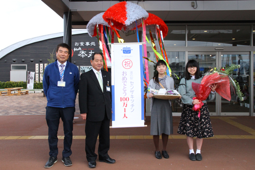 100万1人目となった佐伯澪さんにも花束と記念品が贈られた