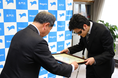 大西市長より賞を授かる