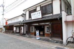 金子みすゞ記念館