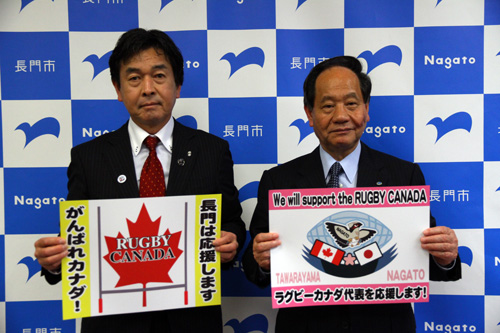 カナダ代表を応援しようと民間団体で組織するラグビーW杯活性化委員会が制作
