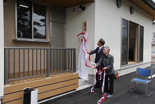 看板の序幕