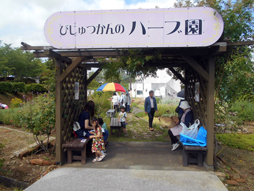 三隅中湯免の香月泰男美術館横の「ふれあい広場」と「ハーブ園」を会場に開催されました