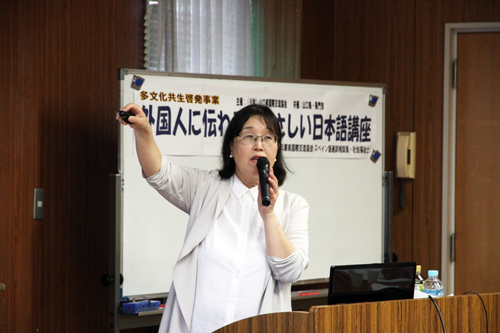 村松紀子氏による講座でやさしい日本語を学びました