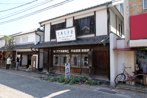 ８月３日（土曜日）は文英堂は２１時まで開館しています