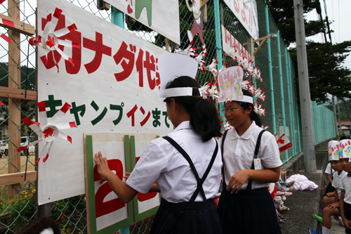 事前キャンプインまで残り２５日