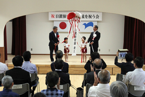 くす玉を割って完成を祝う