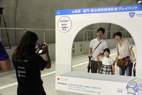 山陰道長門・俵山道路の開通は9月8日（日曜日）