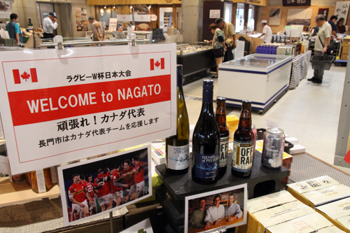 センザキッチンで「カナダフェア」が開始