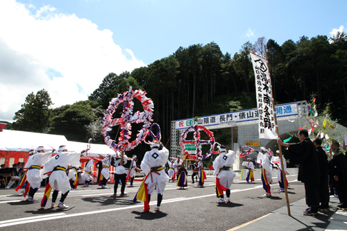 祝賀行事では県指定無形民俗文化財「湯本南条踊」を披露