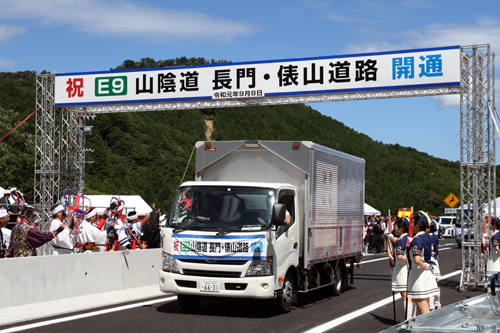パトカーやトラックなど約30台がパレードし、開通を祝った。