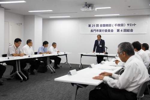 「成功に向けて加速したい」と大西市長