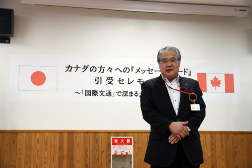 小林利行系管理本部長は「みなさんの心のこもったメッセージカードをカナダにしっかりと届けたい」とあいさつ