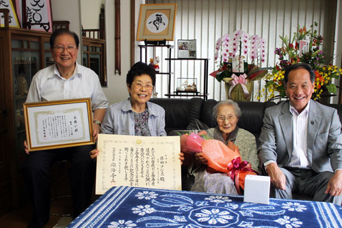 100歳のお祝いに花束と祝い状を受け取った藤田さん（写真右から2番目）
