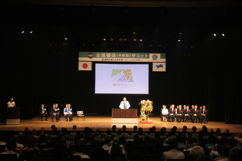 全国から約800人が来場