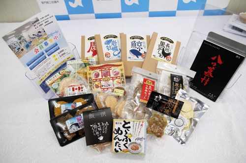 7事業所14つの商品・サービスが発表