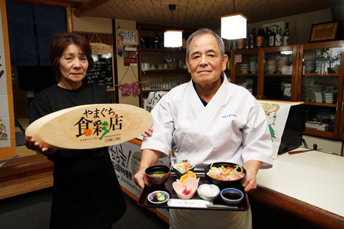 やまぐち食彩店の看板が贈呈されました