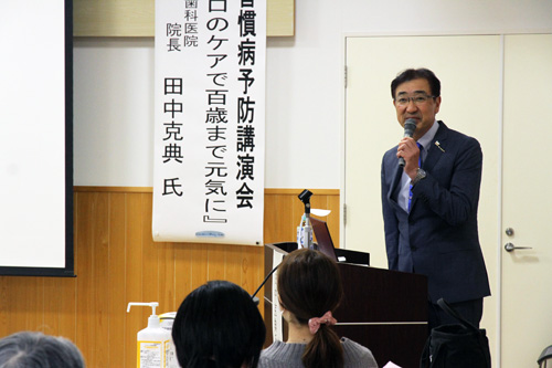 講師を務めた田中歯科医院の田中院長