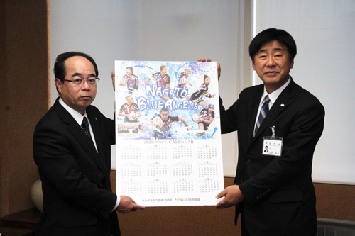 長門市役所でも贈呈式が行われた