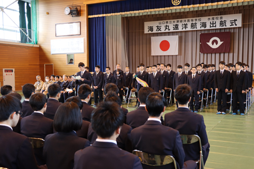酒井祥栄さんは「一回り、二回りも大きくなって全員元気な姿で仙崎港に帰港することを誓います」と決意表明