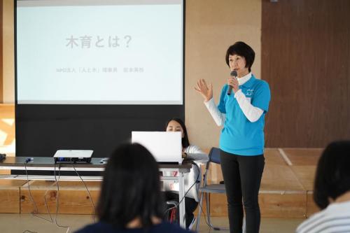 NPO法人 人と木の岩本理事長が木育の理念を説明