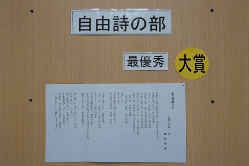 各部門では大賞が1点選出されている