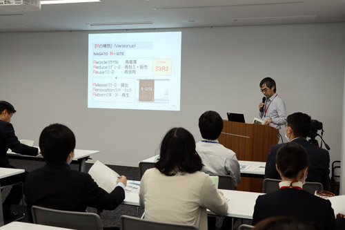 はじめに自主研究グループとして活動する「NAGATO R-SITE（ながとあーるさいと）」が登壇