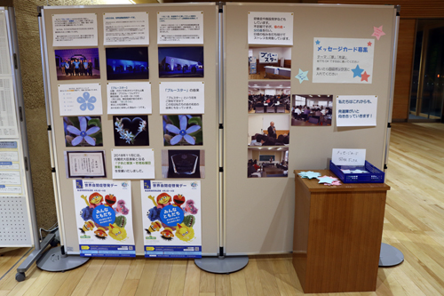 「ブルースター発達障がいを考える会」が主催で実施