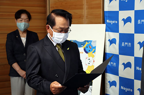 長門保護区保護司会の垰村浩会長がメッセージを読み上げる