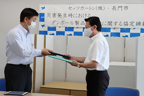 同社との防災協定は県内では４例目