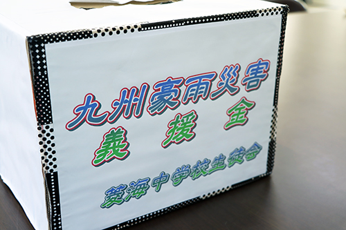 手作りの義援金箱　たくさんの気持ちが寄せられた
