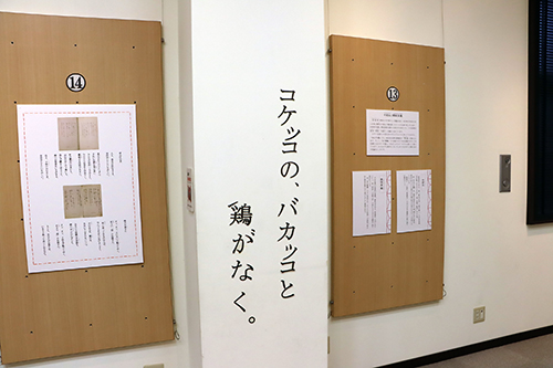 擬音からもみすゞの独特の感性が感じられる