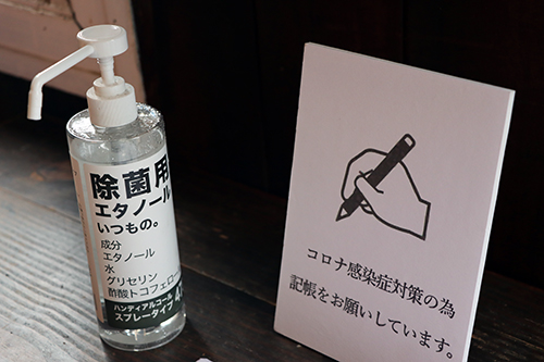 入口で検温や消毒などを徹底